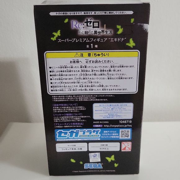 Re:Zero -Starting Life in Another World- Echidna Super Premium Figure - Picture 10 of 10